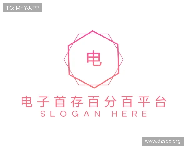 洞悉电子首存百分百平台
